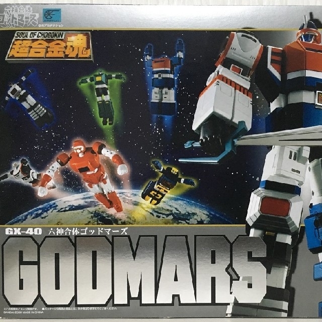 高品質お手頃価格 超合金魂。GX-40.ゴッドマーズ。 エンタメ/ホビー