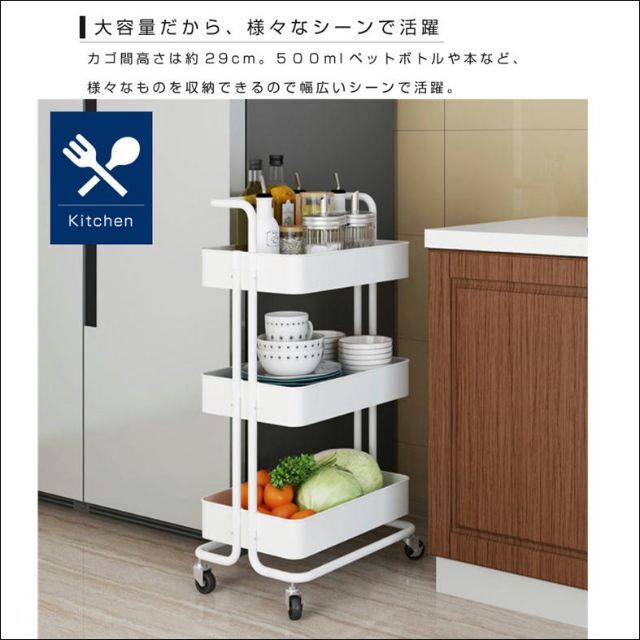 三段マルチワゴン キッチンワゴン ブルー インテリア/住まい/日用品の収納家具(キッチン収納)の商品写真