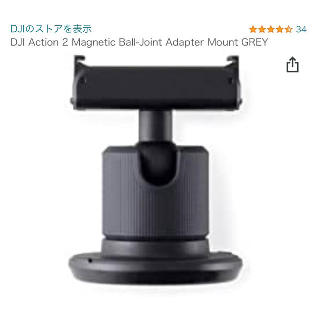 OSMOSIS(オズモーシス)のdji アクション2 パワーコンボ　箱なし スマホ/家電/カメラのカメラ(ビデオカメラ)の商品写真