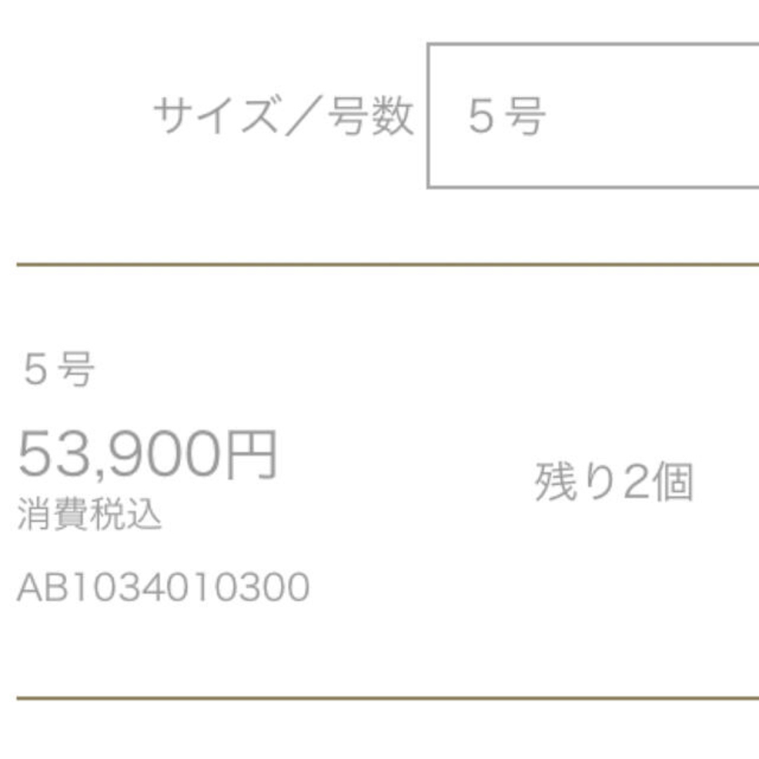 AHKAH(アーカー)のアーカー k18 YG エメ ピンキーリング 5号 ✨ 18金 リング レディースのアクセサリー(リング(指輪))の商品写真