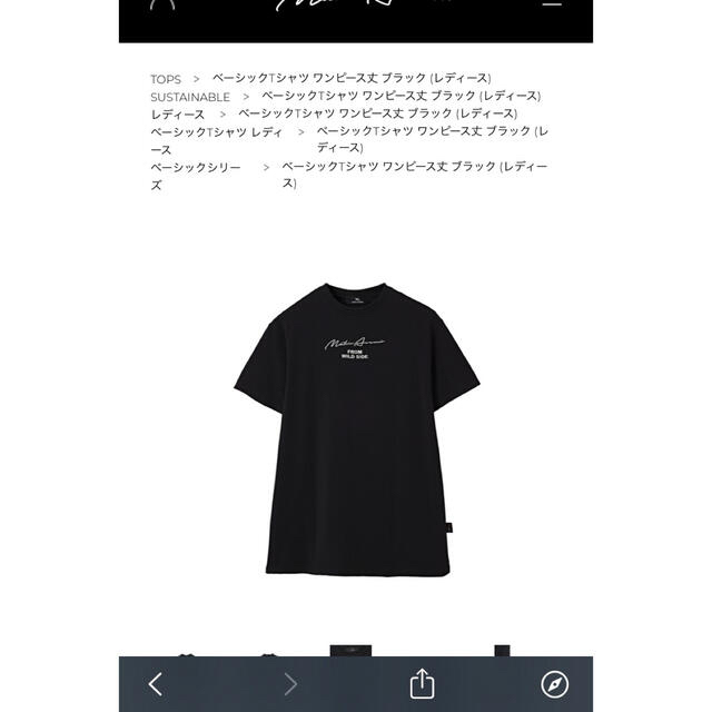 matin avenir レディース　ベーシックTシャツ　朝倉未来 レディースのトップス(Tシャツ(半袖/袖なし))の商品写真