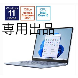 マイクロソフト(Microsoft)の8QF-00018、5BT-00091(ノートPC)