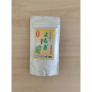 よもぎ粉末(健康茶)