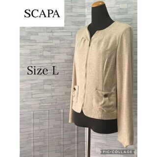 スキャパ(SCAPA)のSCAPA ベージュジャケット　Lサイズ(ノーカラージャケット)