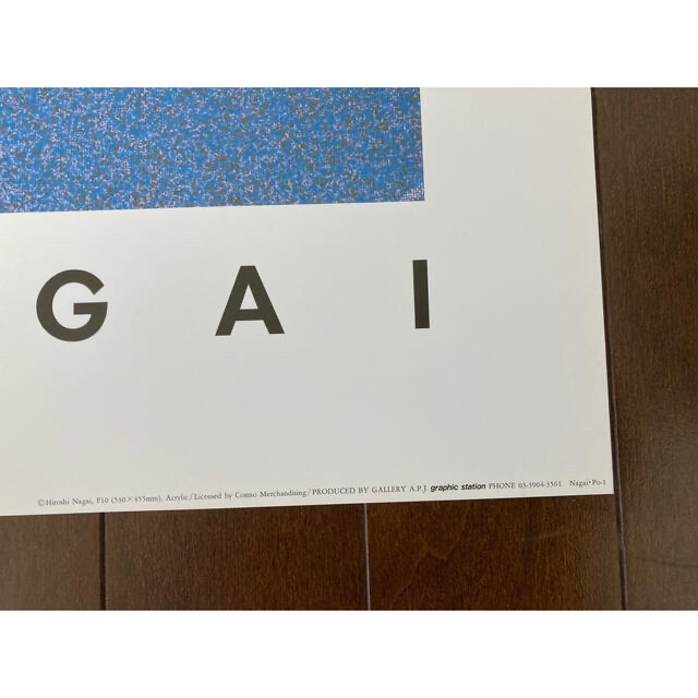 ☆永井博アートポスター3種セット600×650正規品新品未使用送料込み!の