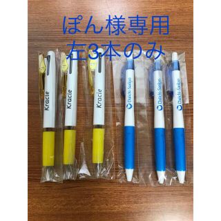 ミツビシエンピツ(三菱鉛筆)の【ぽん様専用】製薬会社　ボールペン3セット(ペン/マーカー)