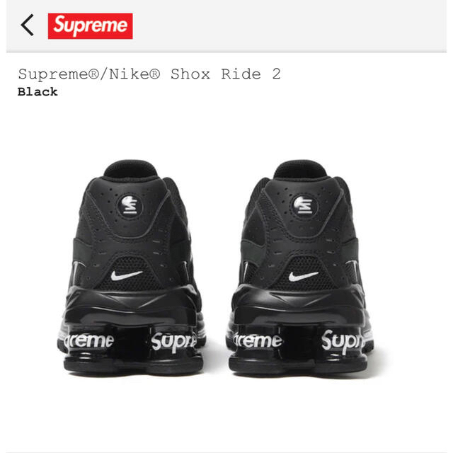 Supreme(シュプリーム)のシュプリーム　NIKE メンズの靴/シューズ(スニーカー)の商品写真