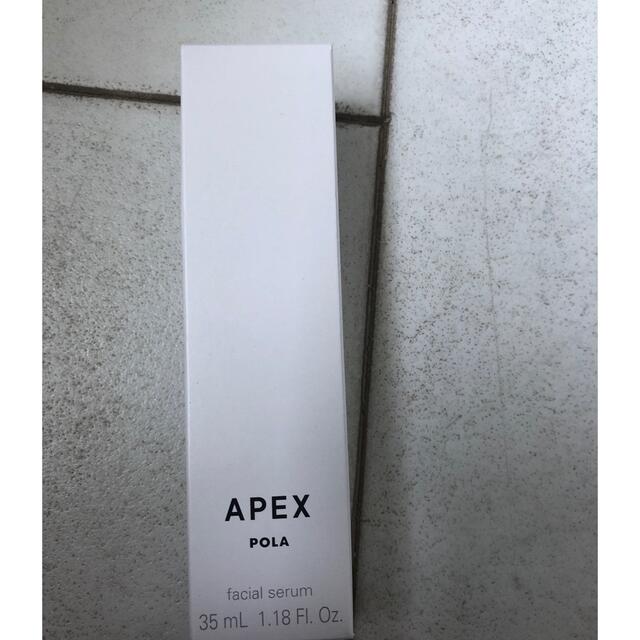 POLA APEXセレクトケアキット 未開封 - 基礎化粧品 POLA APEXセレクトケアキット 未開封 - 基礎化粧品