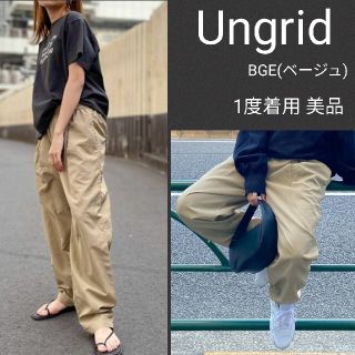 ungrid パンツ　M 美品