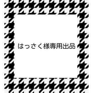 はっさく様専用出品 ⑮蝶々ネイルチップ(つけ爪/ネイルチップ)