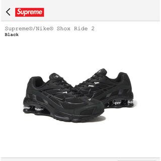 Supreme - Supreme × Nike Shox Ride 2 26.5㎝