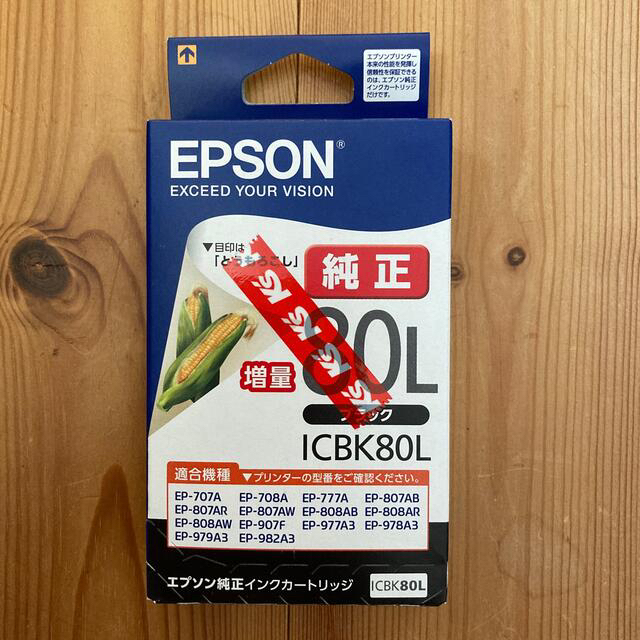 EPSON(エプソン)のEPSON インクカートリッジ ICBK80L インテリア/住まい/日用品のオフィス用品(その他)の商品写真