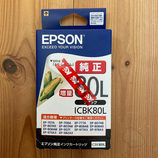 エプソン(EPSON)のEPSON インクカートリッジ ICBK80L(その他)