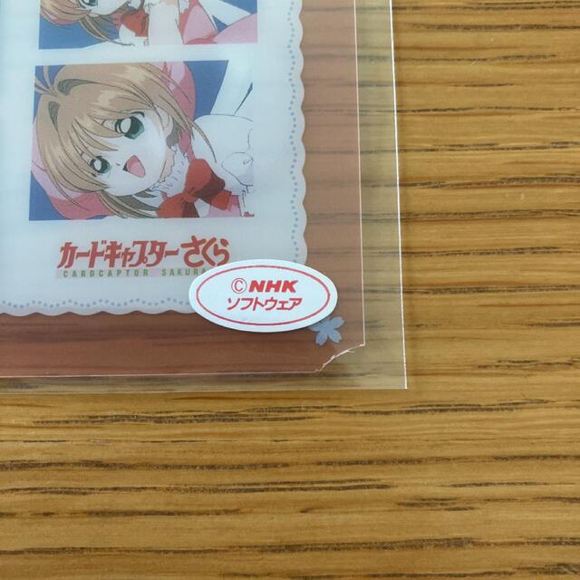 角欠けアリ】カードキャプターさくら 下敷き アニメOPイラストの 角欠けアリ】カードキャプターさくら 下敷き アニメOPイラストの