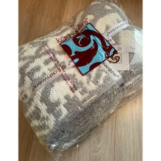 kashwere - カシウエア ストーンクリーム ダマスク ブランケット 新品