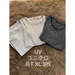 ユニクロ★UV可愛い柄の長袖Tシャツ3枚セット(Tシャツ(長袖/七分))