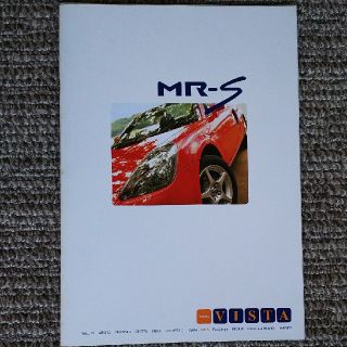 トヨタ(トヨタ)のトヨタ MR-S カタログ'00(車/バイク)