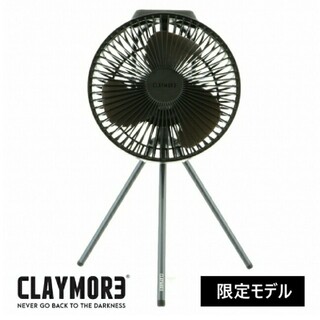 クレイモアFan　V600+　限定カラー(その他)