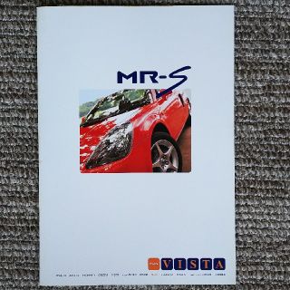 トヨタ(トヨタ)のトヨタ MR-S 車カタログ(車/バイク)