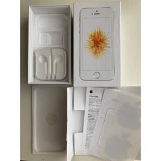 アップル(Apple)のApple iPhone SE 第1世代 32GB ゴールド 空箱(その他)