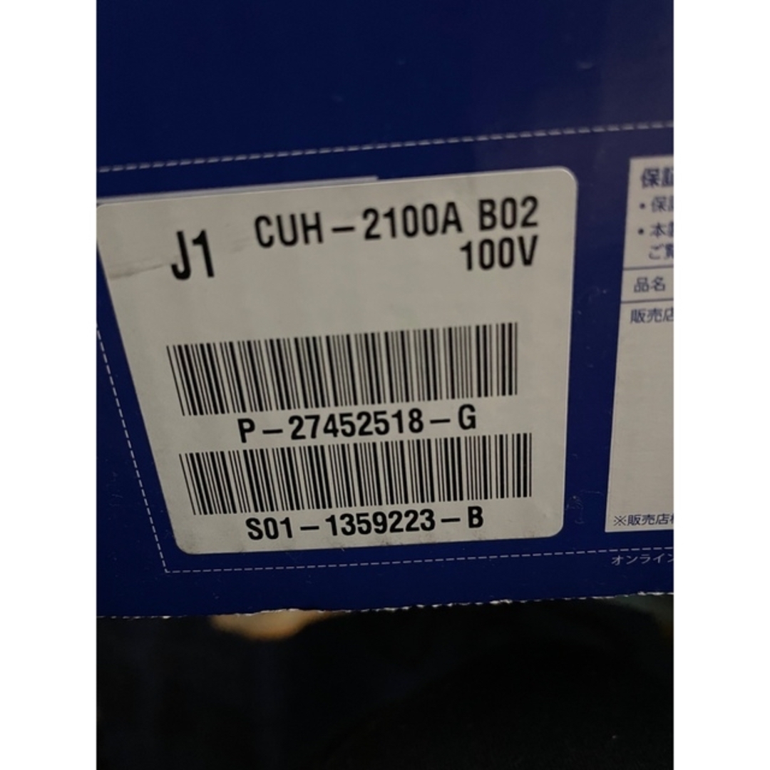 [美品]PS4 500GB 白　CUH-1200AB02