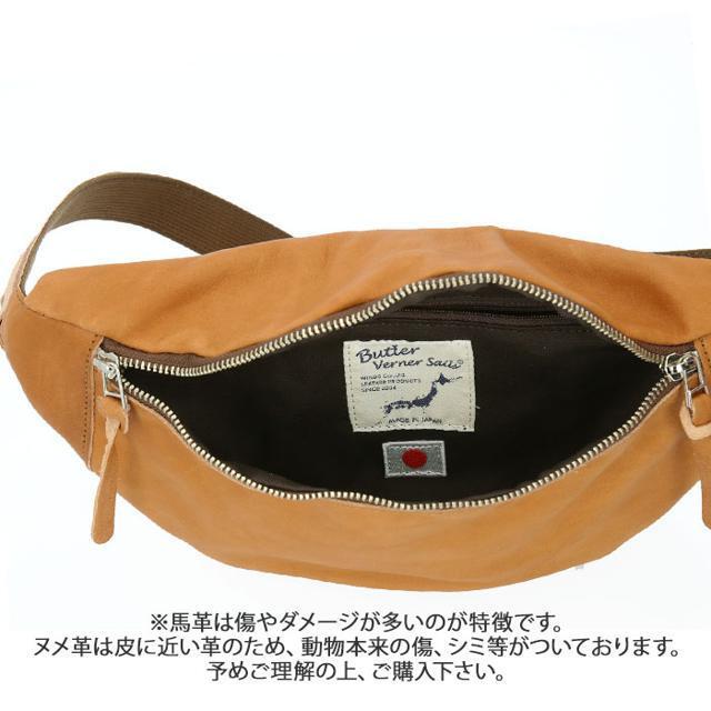 Butler Verner Sails馬革ヒップバッグ