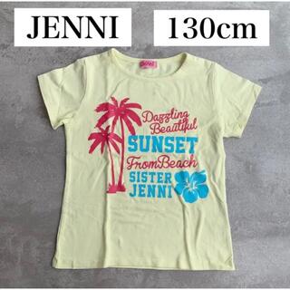 ジェニィ(JENNI)のJENNI ジェニィ Tシャツ 130cm 黄色 イエロー(Tシャツ/カットソー)