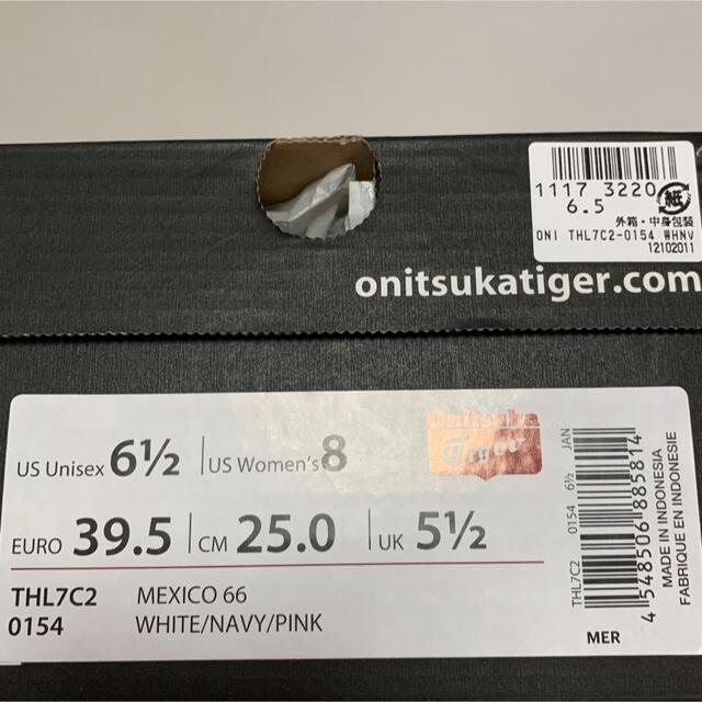 Onitsuka Tiger(オニツカタイガー)のスニーカー　メキシコ66   メンズの靴/シューズ(スニーカー)の商品写真