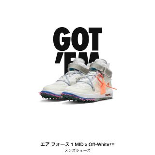 オフホワイト(OFF-WHITE)の28.5 Off-White × NIKE AIR FORCE 1 MID  (スニーカー)