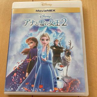 アナトユキノジョオウ(アナと雪の女王)のアナと雪の女王2　DVD　ケース付き(アニメ)