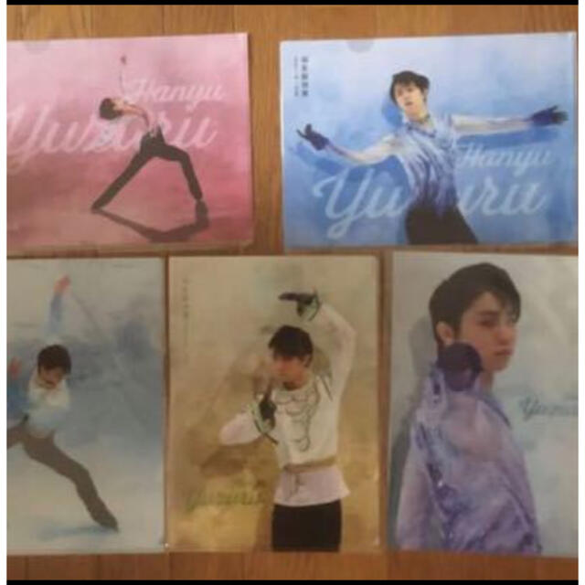 羽生結弦　羽生結弦展　クリアファイル　全5種