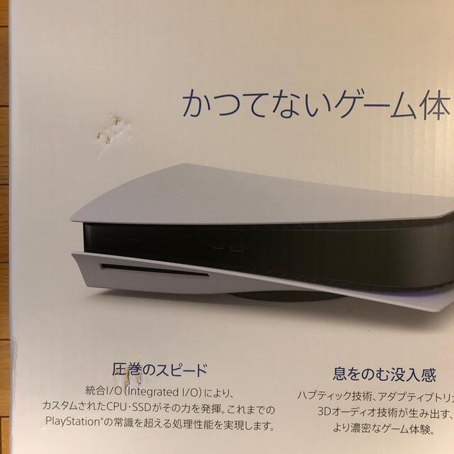 SONY(ソニー)のSONY PlayStation5 CFI-1100A01 エンタメ/ホビーのゲームソフト/ゲーム機本体(家庭用ゲーム機本体)の商品写真