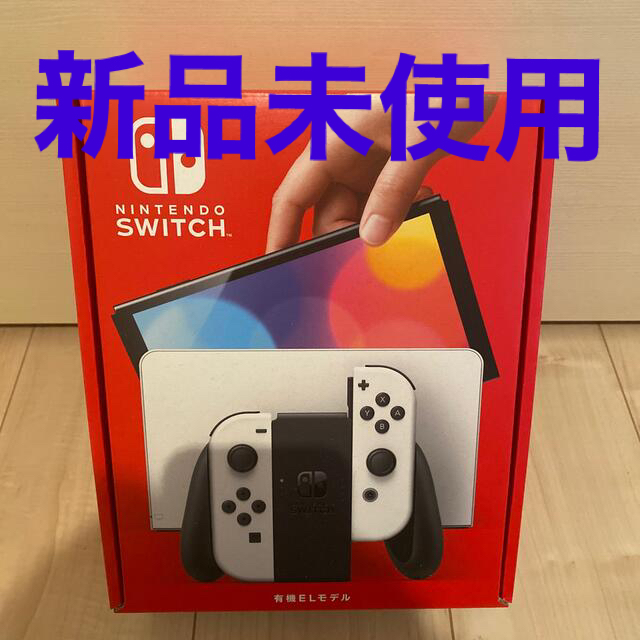 ゲームソフト/ゲーム機本体★ニンテンドー スイッチ Switch 有機EL 本体【新品未使用】