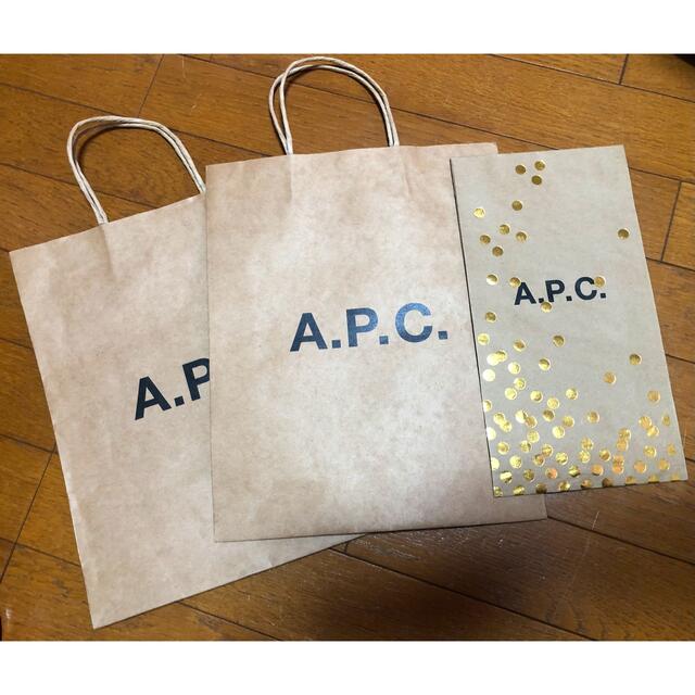 A.P.C(アーペーセー)のA.P.C ショップ袋 3枚 レディースのバッグ(ショップ袋)の商品写真