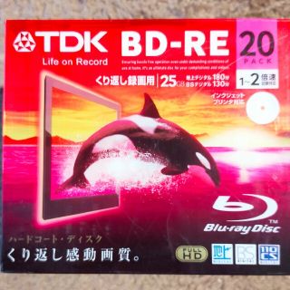 ティーディーケイ(TDK)のブルーレイディスク　TDK BD-RE 20枚パック(ブルーレイレコーダー)