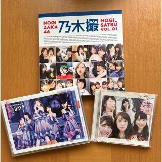 ノギザカフォーティーシックス(乃木坂46)の乃木坂　LIVE Blu-ray、CD、写真集　3点まとめ売り(アイドル)