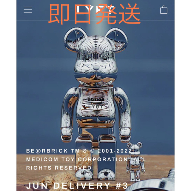 MEDICOM TOY BE@RBRICK atmos × LYFT