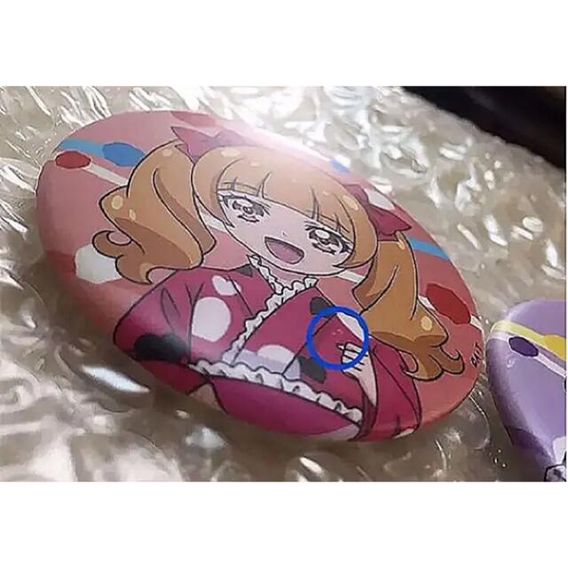 プリキュア プリティストア 缶バッジ 愛崎えみる キュアマシェリ 4点 ...