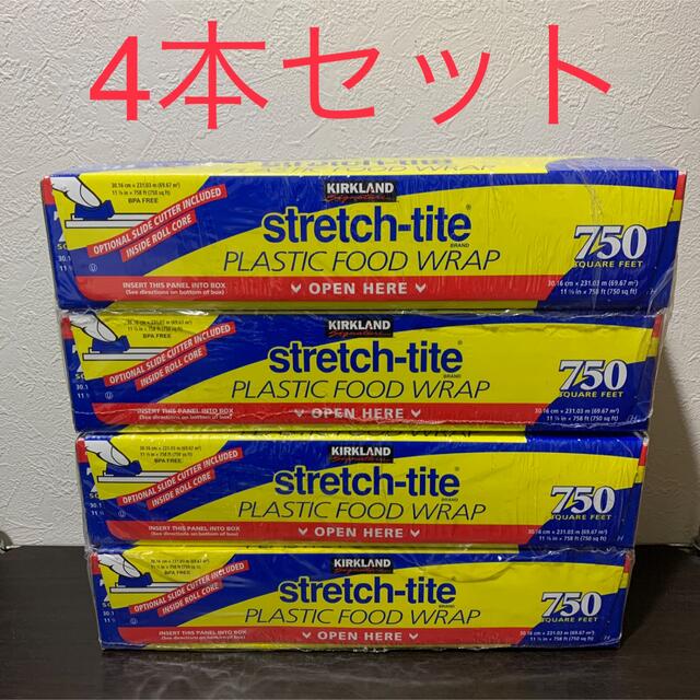 コストコ(コストコ)のカークランドシグネイチャーコストコストレッチタイト フードラップ 231m×4箱 インテリア/住まい/日用品のキッチン/食器(収納/キッチン雑貨)の商品写真