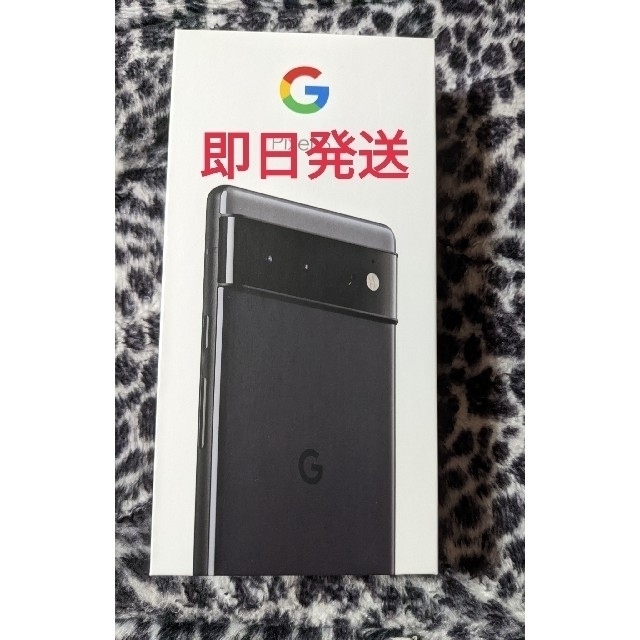 春のコレクション Google - Pixel Google pixel6 SIMフリー Black