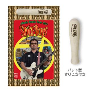 【新品未開封】奥田民生 2013 SPICE BOYSツアー  パンフレット(ミュージシャン)