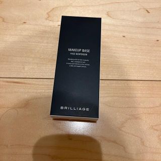 ブリリアージュ(BRILLIAGE)の新品　ブリリアージュ　メイクアップベース フェイスレスポンサー (化粧下地)