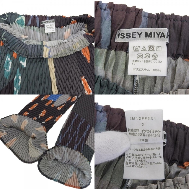 ISSEY MIYAKE(イッセイミヤケ)のイッセイミヤケ ボトムス 2 レディースのパンツ(その他)の商品写真