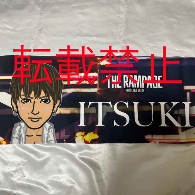 藤原樹 白衣装 タオル - ミュージシャン