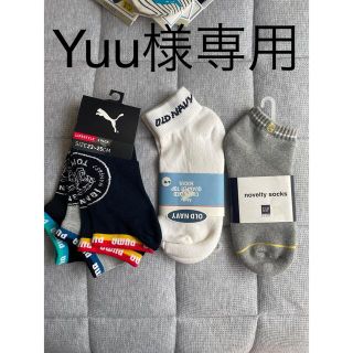 プーマ(PUMA)のスポーツソックス 5足組  プーマ GAP OLDNAVY(ソックス)