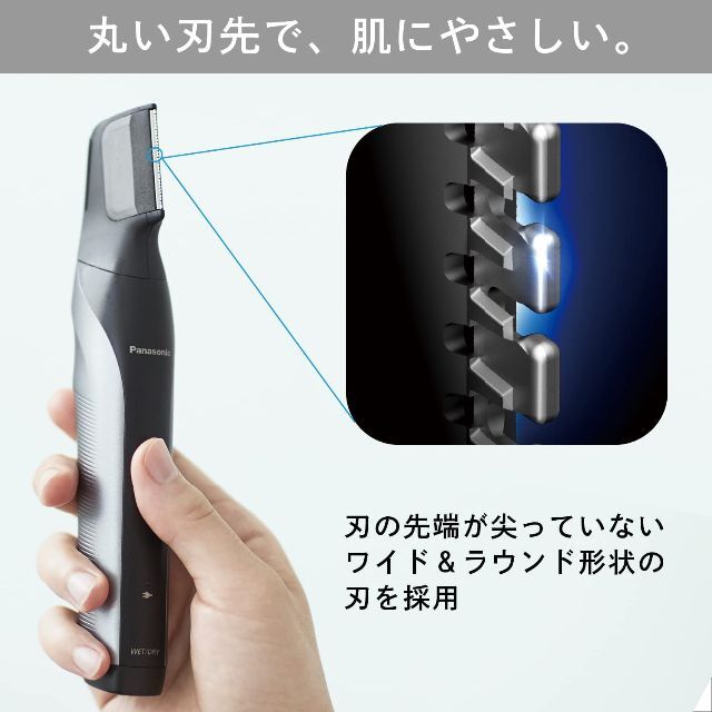 Panasonic(パナソニック)の【新品未開封】パナソニック ER-GK81-S ボディトリマー 防水 VIO スマホ/家電/カメラの美容/健康(メンズシェーバー)の商品写真