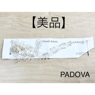 【美品】PADOVA ヘッドドレス ブライダル(その他)