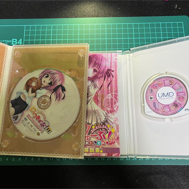ロウきゅーぶ　PSP ゲーム　限定版