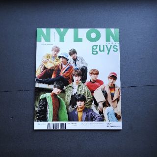 雑誌『NYLON』2020/02号 BABYMETAL、Stray Kids表紙(アート/エンタメ/ホビー)