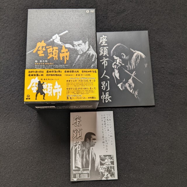 座頭市 Blu-ray BOX